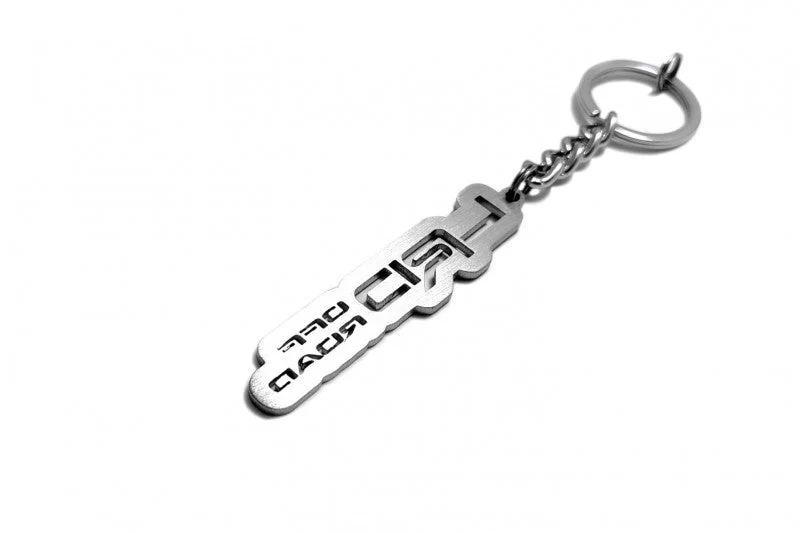 Car Keychain for Lexus LRD off road (type LOGO) - Image 5