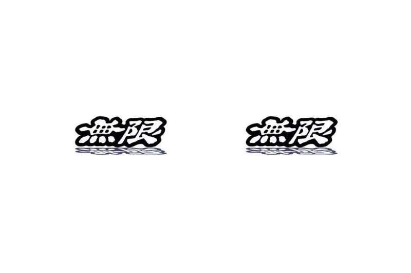 Honda emblem for fenders with Mugen logo (type 2)